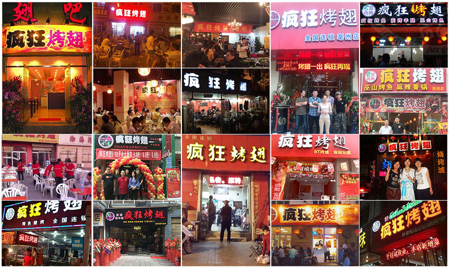 元江烧烤加盟,学烧烤技术,开烧烤店多少钱